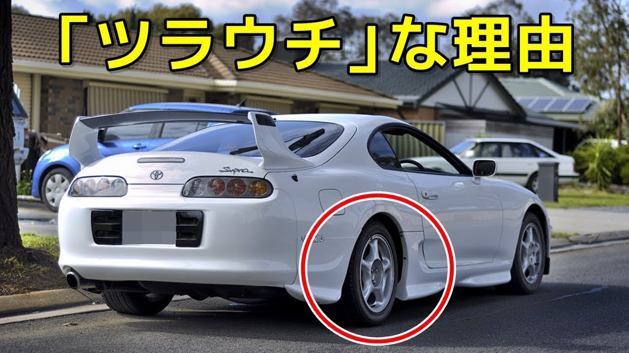 日本車のタイヤは なぜフェンダーの内側に大きく引っ込んでいるの Youtube