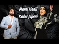عرس سهيلة معلم أقوى ديو راي 2026    