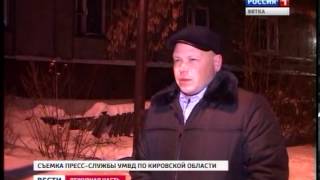 Вести. Дежурная часть (28.12.2013) (ГТРК Вятка)