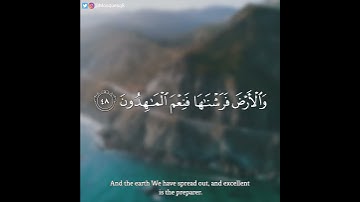 وديع اليمني - سورة الذاريات || ففروا إلى الله