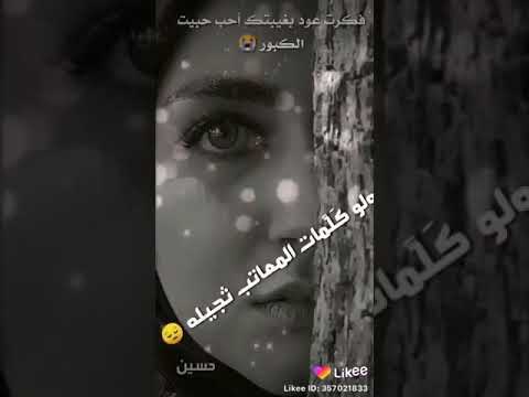 حلات وتس اب حزينه عليكم هانت العشره الطويله