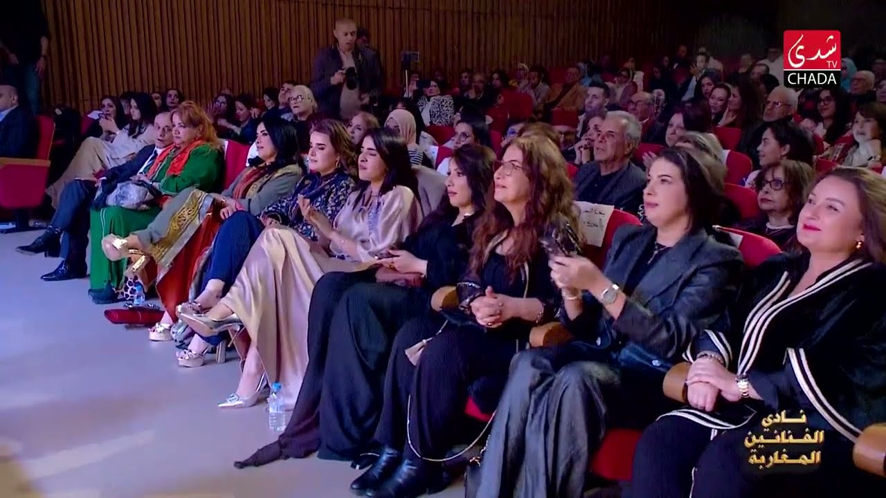 سهرة نادي الفنانين في دورته 13 إحتفاءاً بالمرأة المغربية برئاسة عبد العالي الغاوي