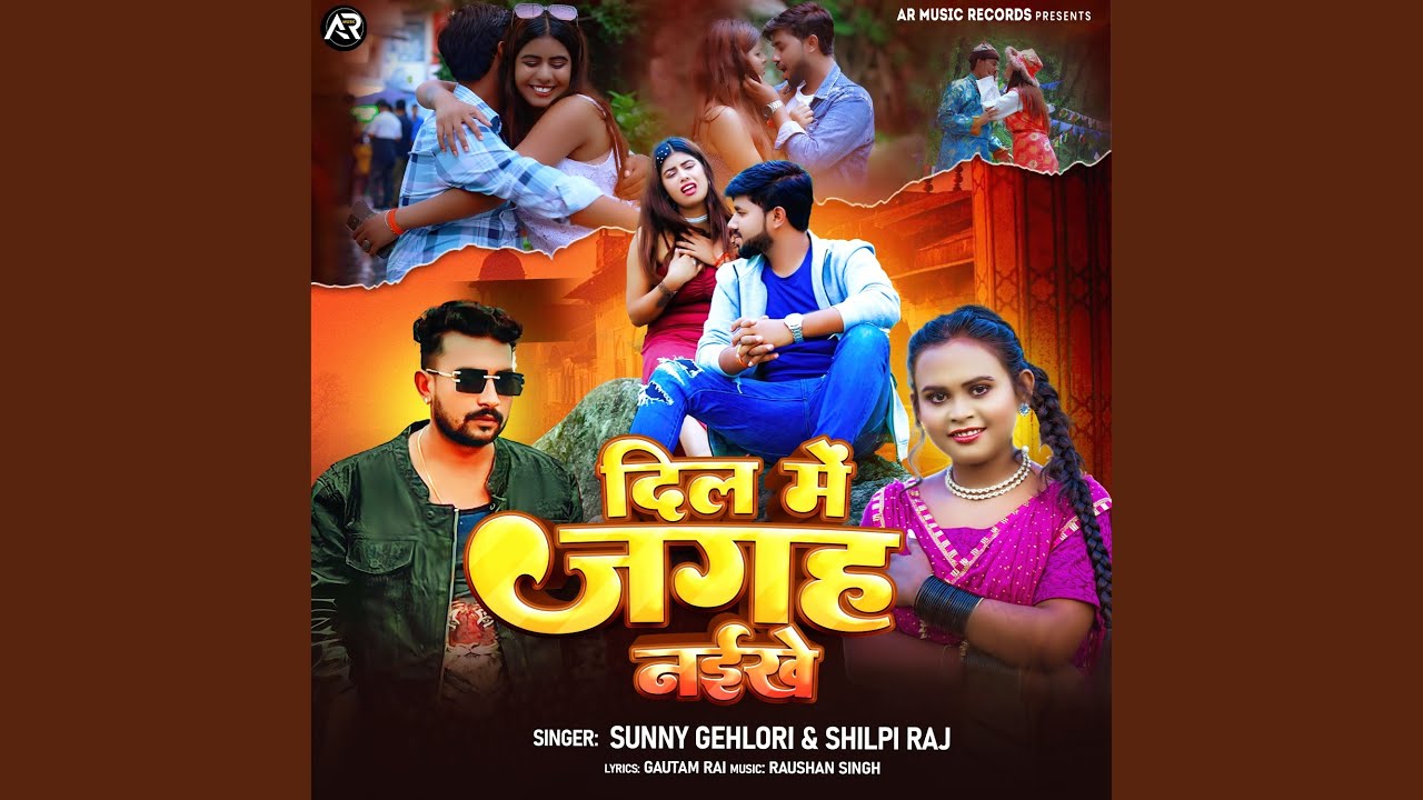 Dil Me Jagah Nikhe YouTube