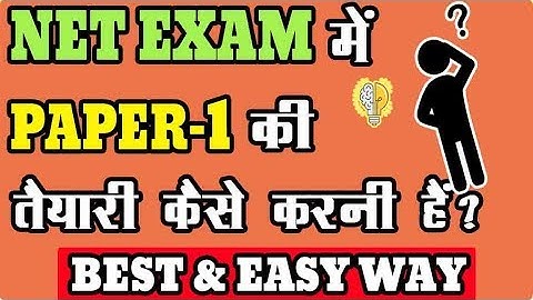 How to prepare for NET Paper-1 | सिर्फ ये वीडियो देख लो सब समझ आ जायेगा