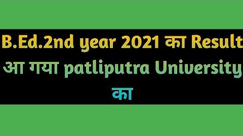 Patliputra university B.Ed.2nd year 2021 Results Out session 2018-2020