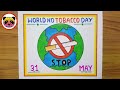 World no tobacco day drawing  world no tobacco day poster  no tobacco day drawing