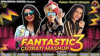 Geeta Rabari | Kinjal Dave | Rajal Barot | DJ IRFAN FANSTASTIC 3 Gujarati MASHUP I Trishul Sound