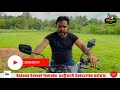 How to do eight correctly Operate clutch Motorcycle  clutch  bike එකෙන් 8 ගහන ආකාරය වි 20 දැනගනිමු