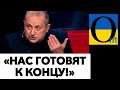 РОСІЯНИ ВЖЕ ЗМИРИЛИСЯ З УДАРАМИ ПО РОСІЇ!