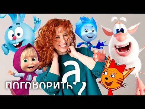 Сколько стоит мультфильм