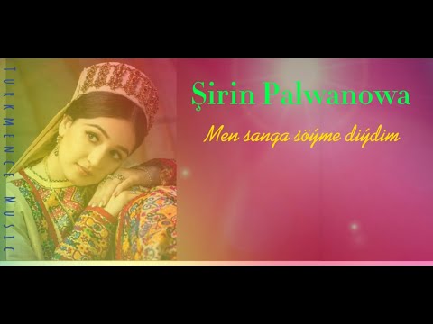 Şirin Palwanowa - Men sanga söýme diýdim