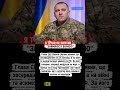 🚨 Малюк про удари по РФ