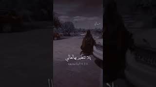 يلا تنحجز للفرحة 😍😌💚 حالات واتس اب 💚