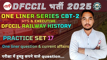 DFCCIL railway history/dfccil practice set/MCQ PYQ/MTS CBT 2/dfccil question @Thescienceconcept-z8d 