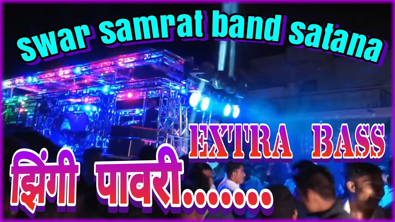 Swar samrat band astanazingi parvati songextra bass