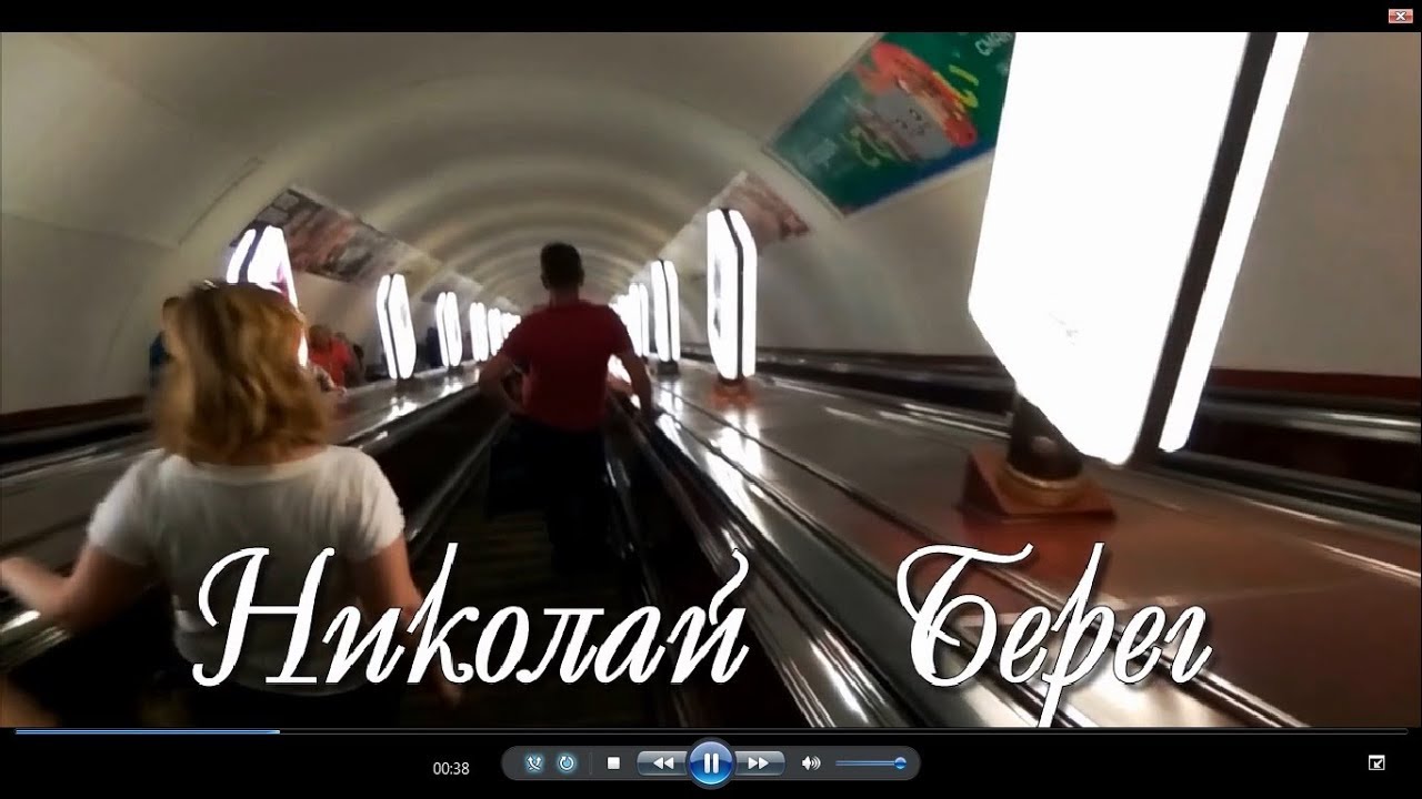 ОСТОРОЖНО - ДВЕРИ ОТКРЫВАЮТСЯ - YouTube