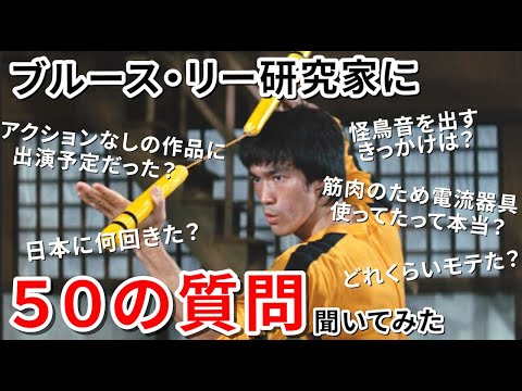 ■ 「ブルース・リー 総集編／怪鳥音入り」▩カセットテープ □ 「ブルース・リー 総集編／怪鳥音入り」▩カセットテープ