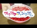 Fate kaleid liner Prisma☆Illya プリズマ☆ファンタズム 　Blu-ray＆DVD発売CM
