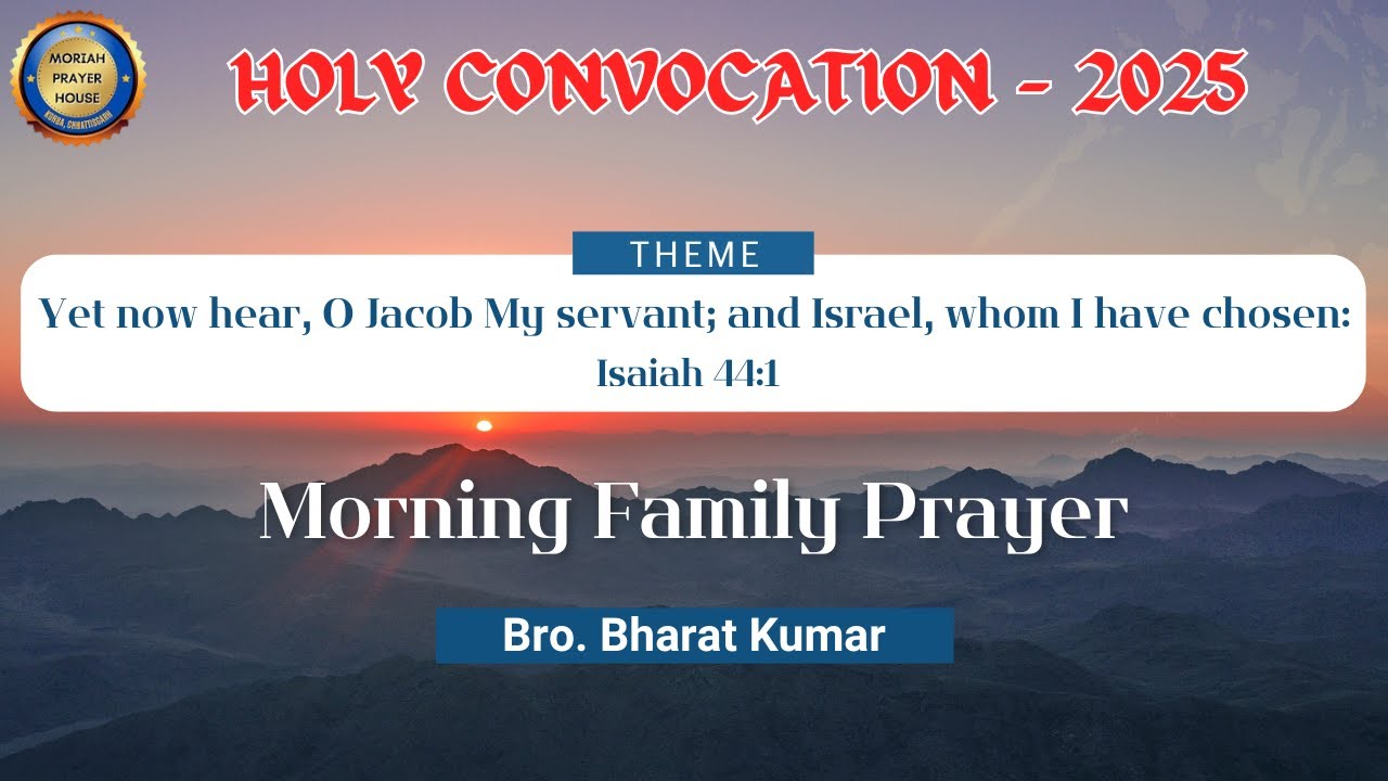 Day 2 - Morning Family Prayer - 05 Nov 2025 | Holy Convocation - Moriah Prayer House- Korba