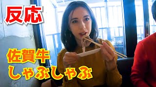 和牛しゃぶしゃぶランチを外国人と堪能！海外の反応、和食グルメ動画 Wagyu Shabu Shabu