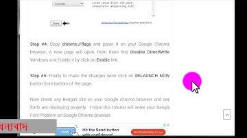 Chrome Bangla Font Problem Solution |  ক্রমে বাংলা ফন্টের সমস্যার সমাধান