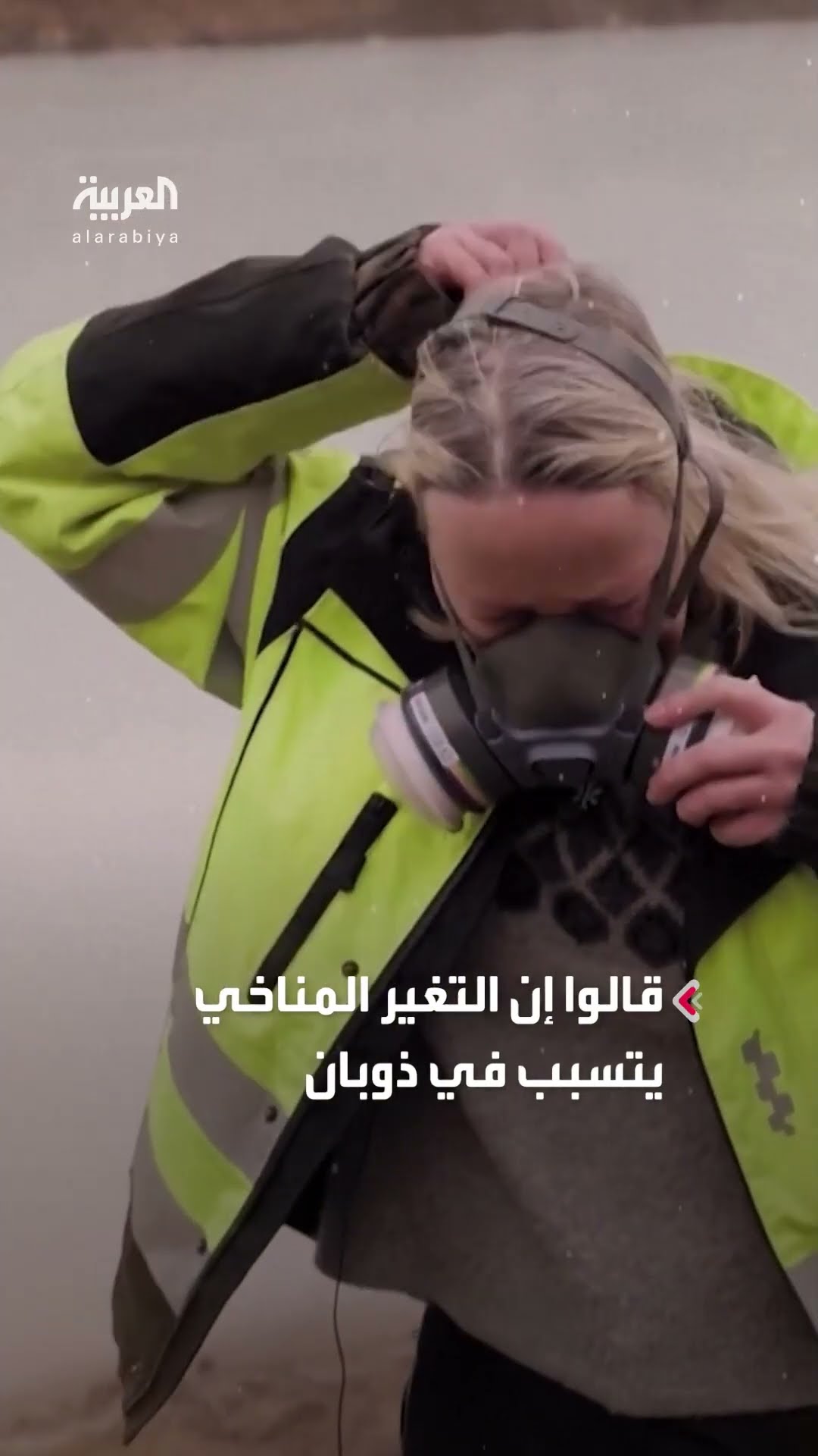 دراسة تحذر: 100 بركان في القارة القطبية الجنوبية مهددة بالانفجار