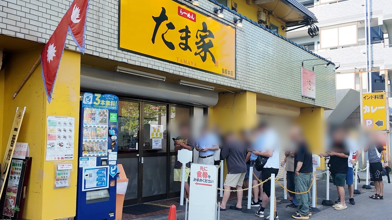 【朝7時から行列】地元の労働者と学生の胃を満たす家系ラーメン。夫婦で支える11席。【多摩】