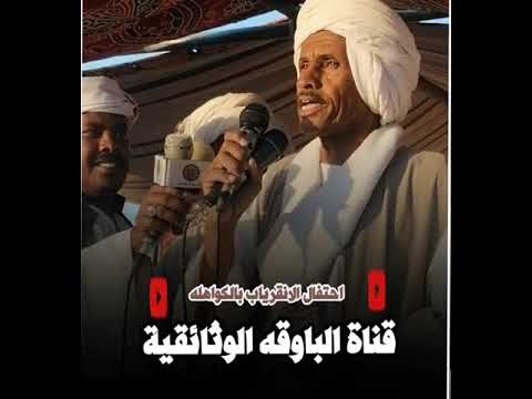 جانب من احتفال الانقرياب بضيوفهم الكواهله بالباوقه