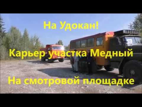 Видео: Експедиция на Руското географско дружество до Сибир под ръководството на Ермак - Алтернативен изглед