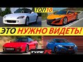 САМАЯ БЫСТРАЯ ХОНДА В МИРЕ! ТОП 10 ЛУЧШИХ АВТОМОБИЛЕЙ HONDA В ИСТОРИИ. TYPE R, VTEC