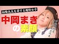 国防女子‐中岡まきの素顔‐#与国秀行#幸福実現党#チェンジジャパン