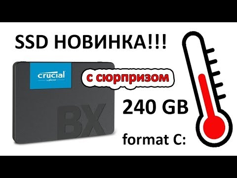 SSD диск Crucial 2.5" BX500 240 Gb SATA III 3D NAND (CT240BX500SSD1)