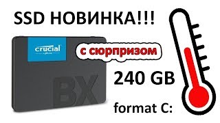 SSD диск Crucial 2.5" BX500 240 Gb SATA III 3D NAND (CT240BX500SSD1)