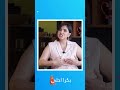 فحوصات ضرورية قبل الزواج او الحمل مواضيع اخرى مع د تيريزيا نص ار تابعوا الحلقة بكرى احلى فحوصات ضرورية قبل الزواج او الحمل مواضيع اخرى مع د تيريزيا نص ار تابعوا الحلقة بكرى احلى