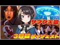 大空スバルの『ロストジャッジメント』3日目ダイジェスト※ネタバレあり【LOST JUDGMENT:裁かれざる記憶/ホロライブ 切り抜き】