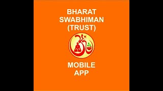 BST Mobile App | Bharat Swabhiman Trust Mobile App | भारत स्वाभिमान ट्रस्ट मोबाइल ऐप | Yog Shikshak screenshot 2