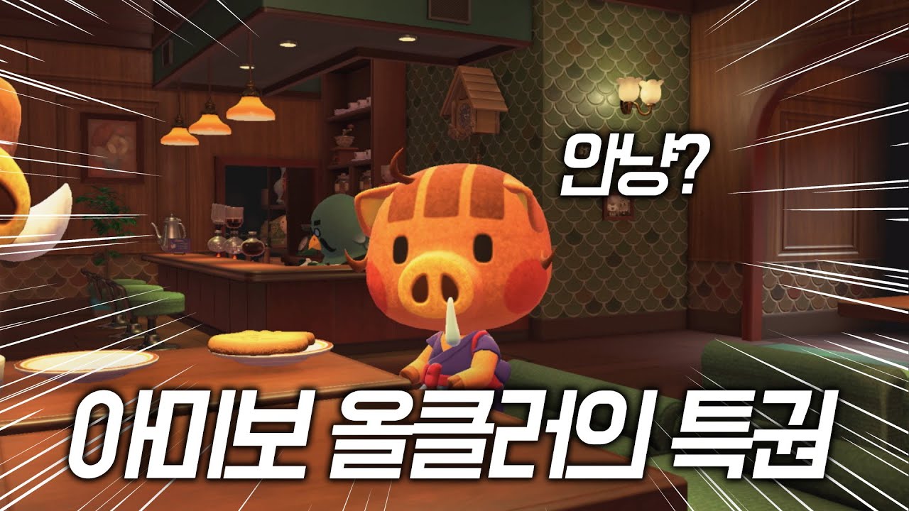 심쿵주의) 모자벗은 무파니 겁나게 귀엽습니다.. - YouTube 심쿵주의) 모자벗은 무파니 겁나게 귀엽습니다.. - Youtube