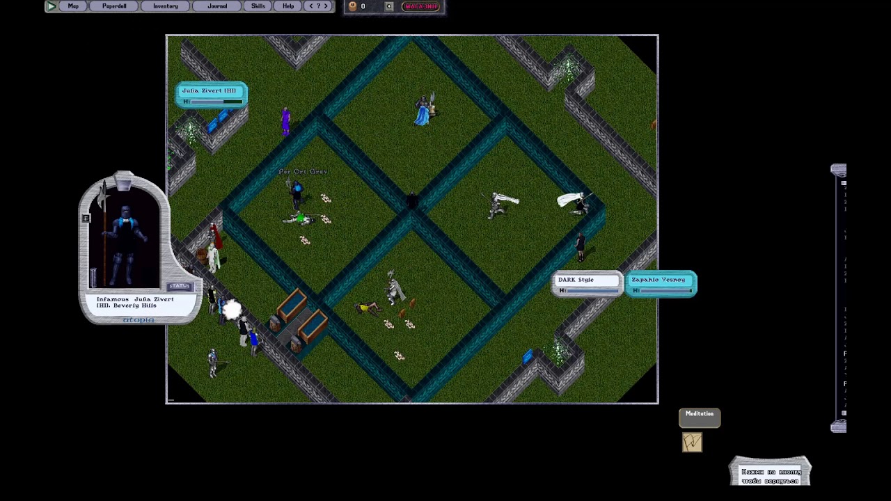 Ultima Online UOUnchained ([11.11.2020]1х1 с лутом, без летала, без ЩИТОВ)