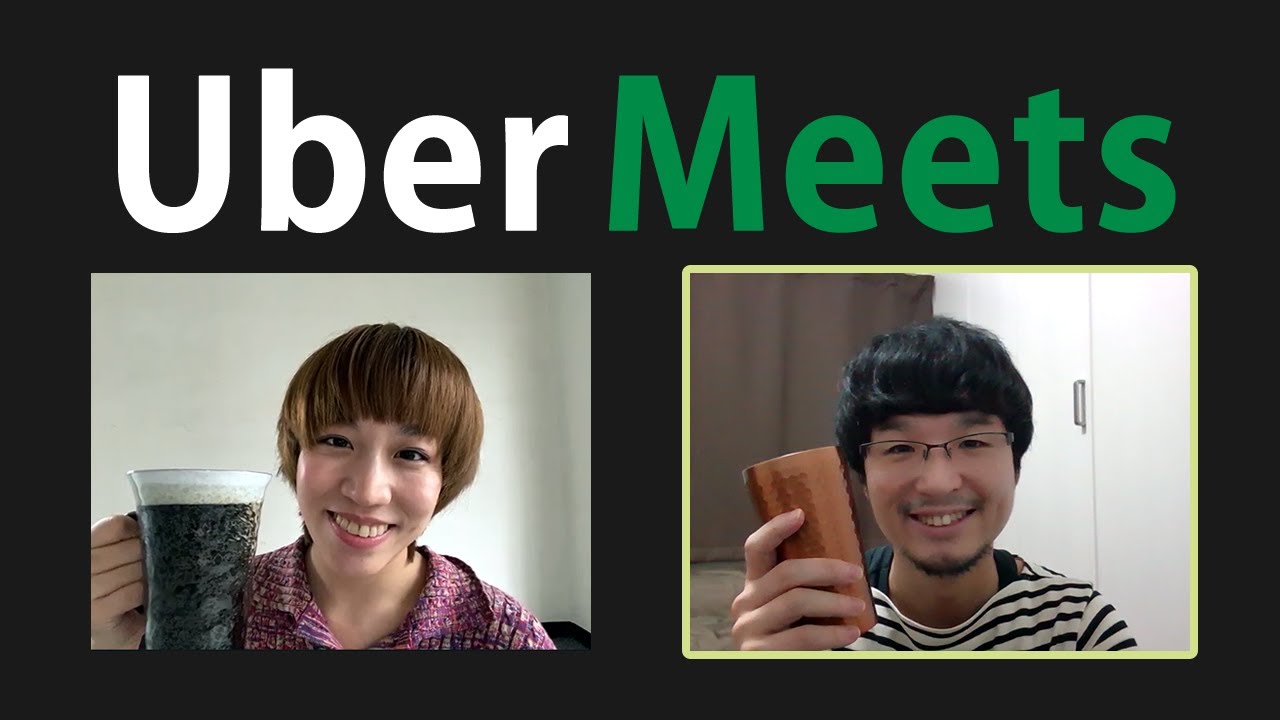 Uber Meets Another Version シン シネマ