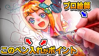 【アナログ】プロ絵師が「カラーイラスト」を10倍可愛く見せる"魔法のペン入れ"教えます！【作画解説タイムラプス】