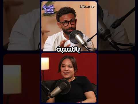 رحمة أحمد وأحمد جمال كسروا القاعدة في برنامج فايق ورايق وجابوا مجموع جامد في الثانوية العامة 