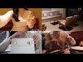 vlog）都内24歳の日常☕️🍽️中目黒カフェ,日帰りホカンス