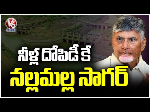 AP Govt New plan For Banakacherla Project | V6 News - V6NEWSTELUGU