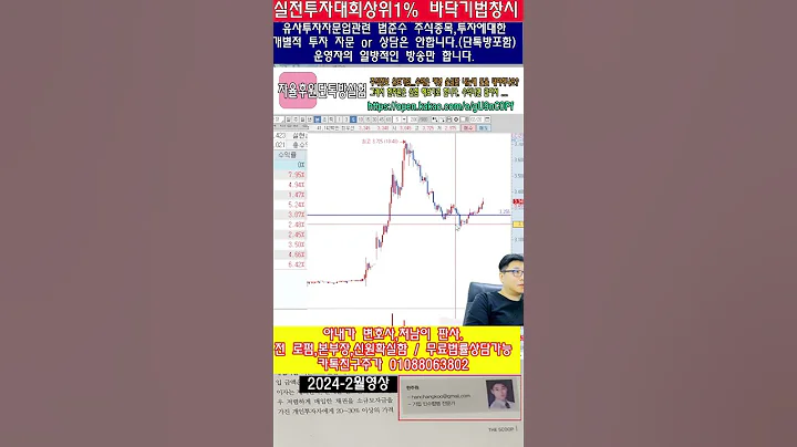 ☑️단타,태림포장,011280,057030,YBM넷
