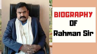 Bihar Daroga Guru | Biography Guru Rahman Sir | Rahman's Aim Civil Services | Exclusive Interview