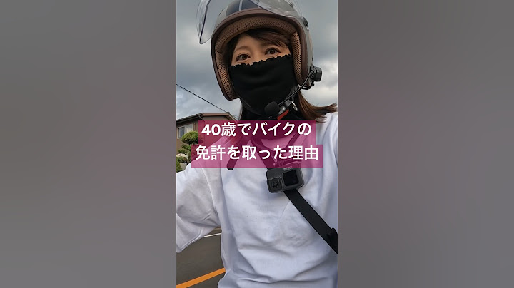 40歳でバイクの免許を取った理由 #バイク女子 #gn125h #エイプ50 #ftr223 #bike