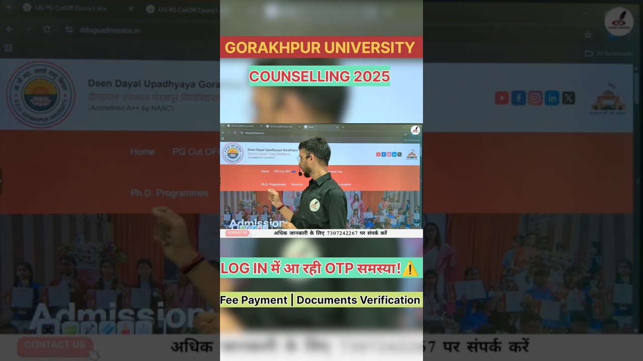 DDU Seat Allotment Fee Payment Date & Document Verification Date 2025 | OTP Not Received ⚠️