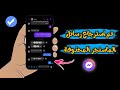 استرجاع رسائل الماسنجر المحذوفة بطريقة سهلة 