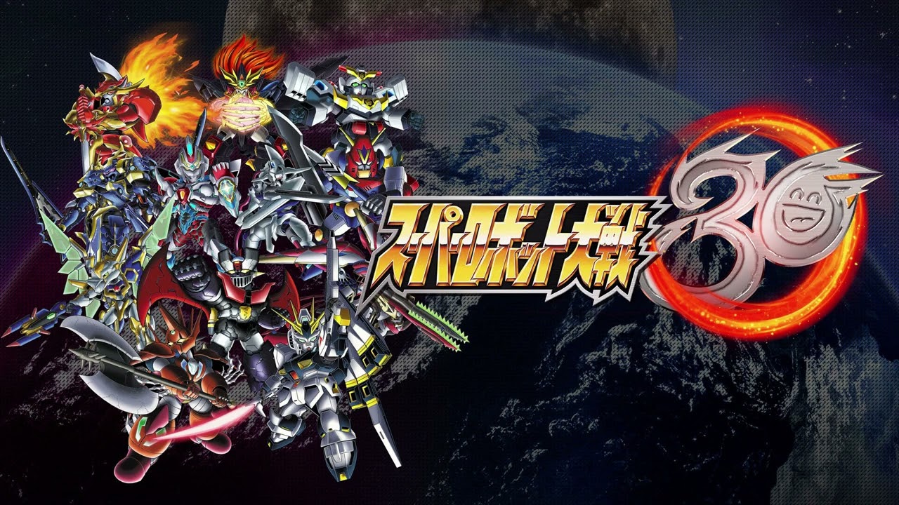 Super Robot Wars 30 OST - 09 Heart To Heart