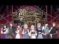 【合唱】Mr.シャーデンフロイデ / TRPG配信者で歌ってみた